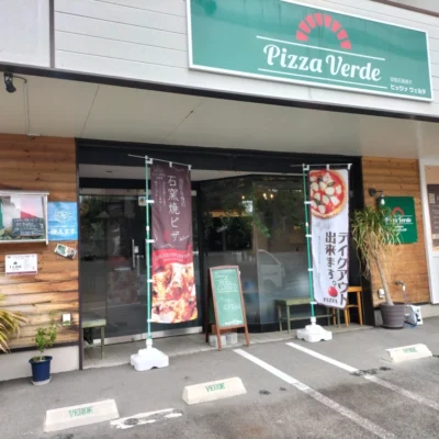 【静岡県立大学生が取材！】ナポリピザ専門店『Pizza Verde（ピッツァ ヴェルデ）』